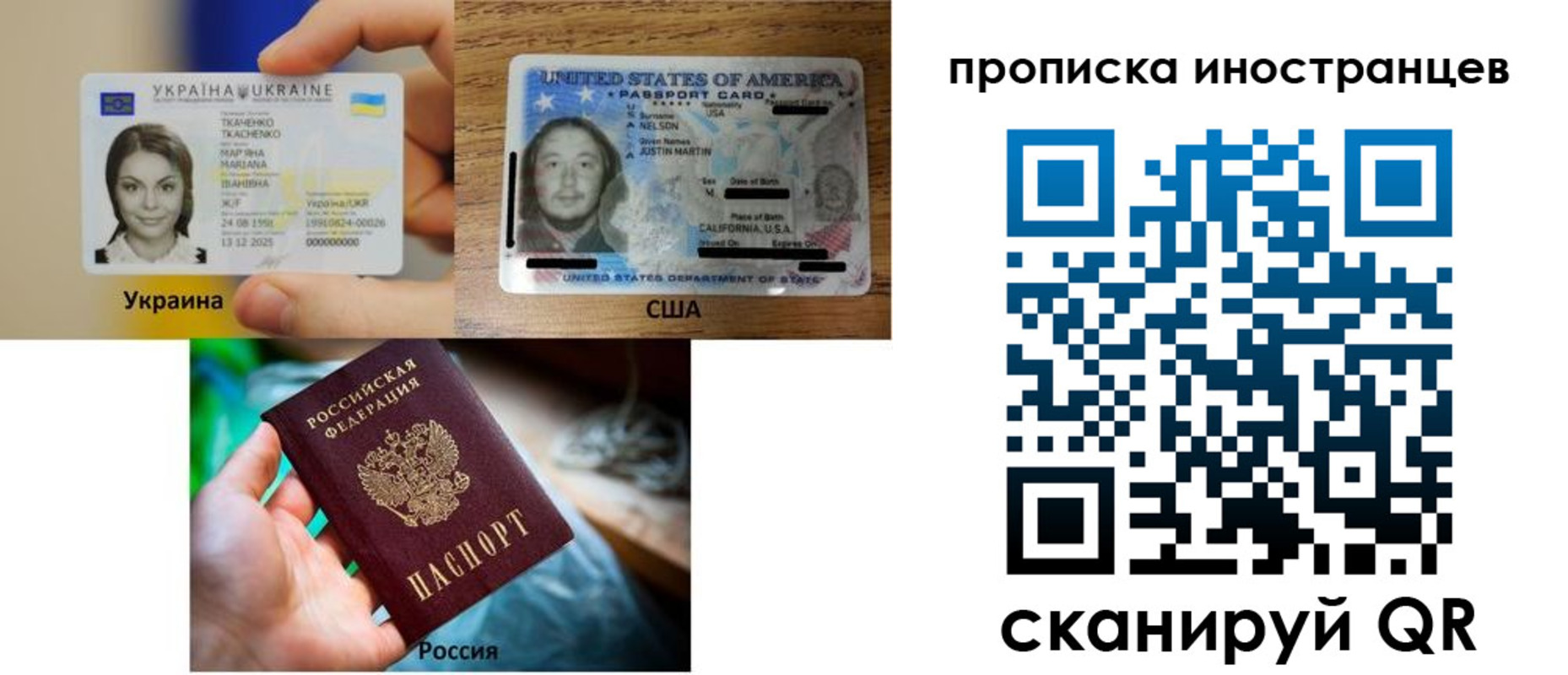 временная регистрация адрес в Дзержинске
