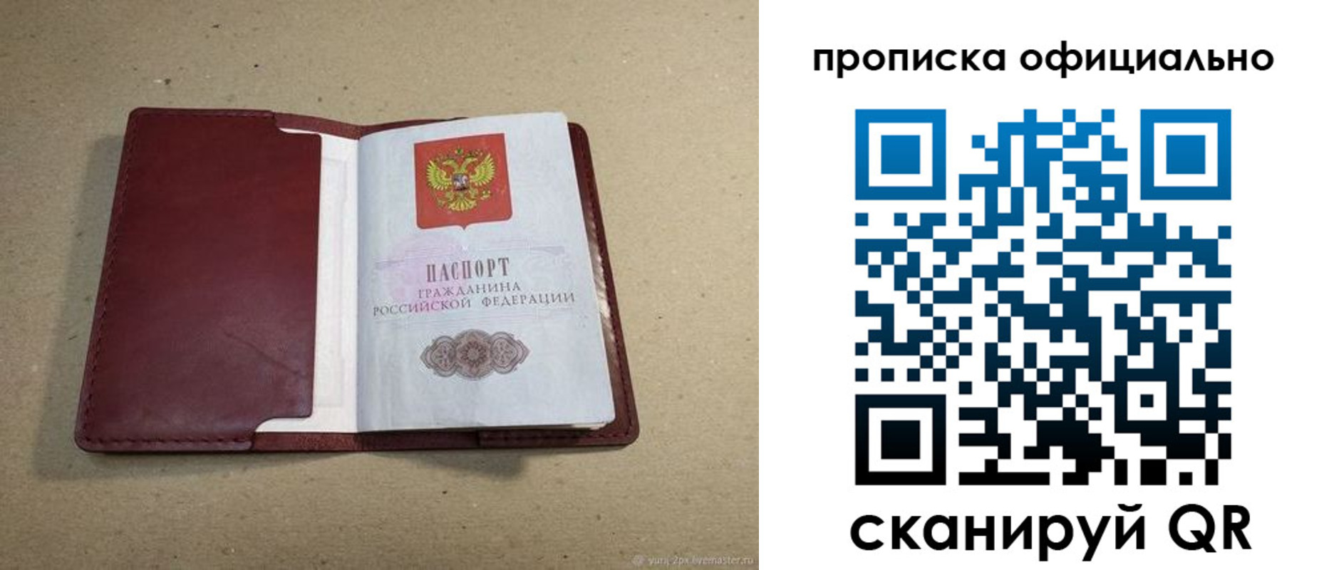 регистрация для дет. сада в Дзержинске